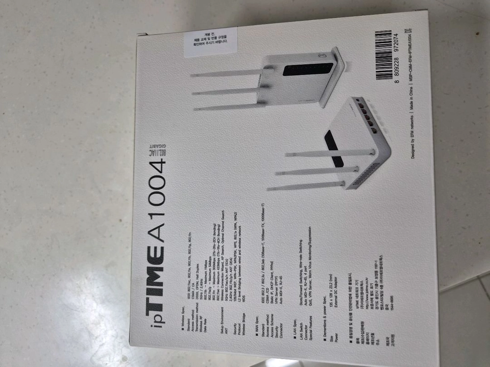 IP time A1004 공유기 이미지