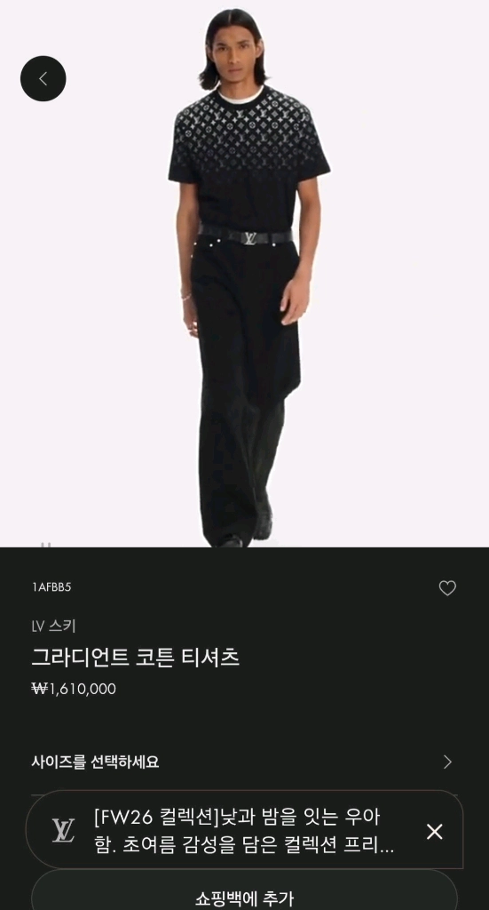 루이비통 LV 오버핏 반팔티 그라디언트 반팔 맨투맨자켓패딩루이비통프라다디올셀린느톰브라운몽클레어스톤아일랜드에르메스구찌 이미지