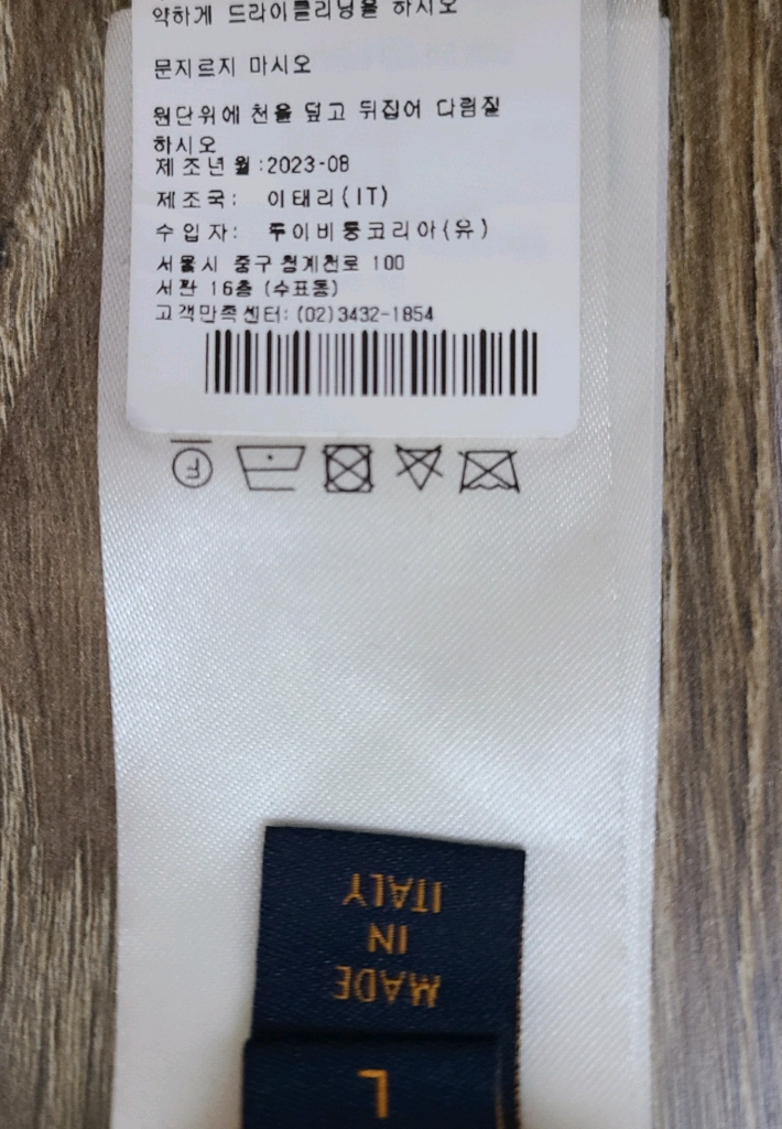루이비통 LV 오버핏 반팔티 그라디언트 반팔 맨투맨자켓패딩루이비통프라다디올셀린느톰브라운몽클레어스톤아일랜드에르메스구찌 이미지