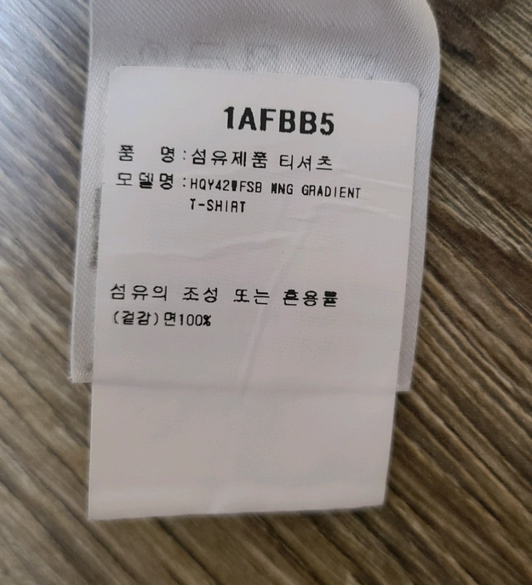 루이비통 LV 오버핏 반팔티 그라디언트 반팔 맨투맨자켓패딩루이비통프라다디올셀린느톰브라운몽클레어스톤아일랜드에르메스구찌 이미지