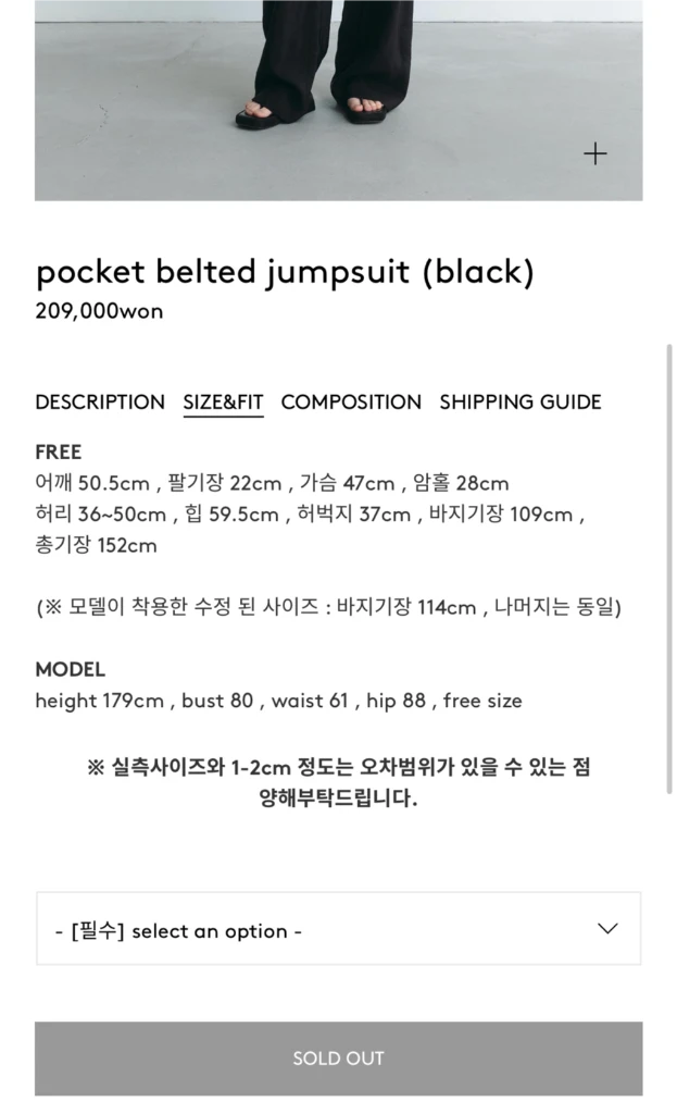 르 Le 포켓벨티드 점프수트 라이트블루 새상품 이미지