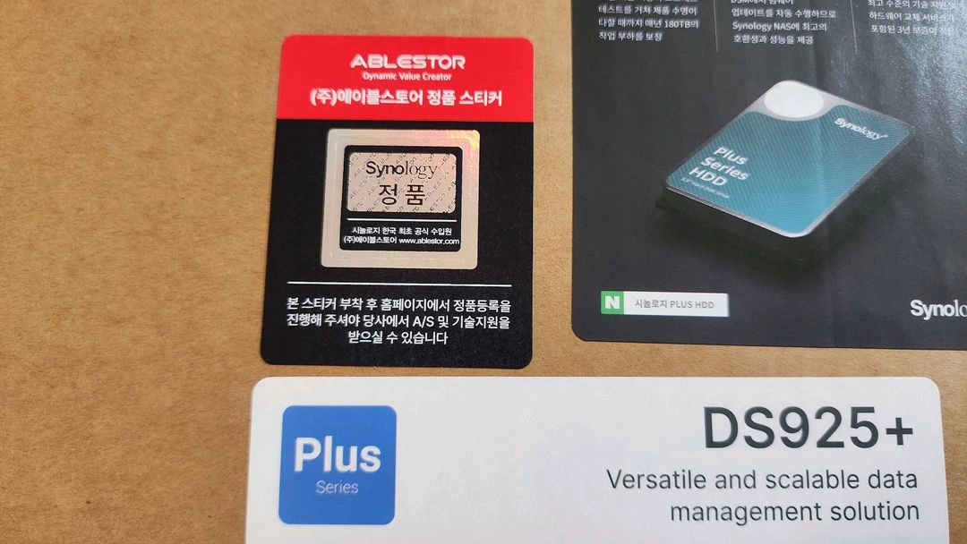 시놀로지 나스 DS 925+ 미사용 새상품 이미지