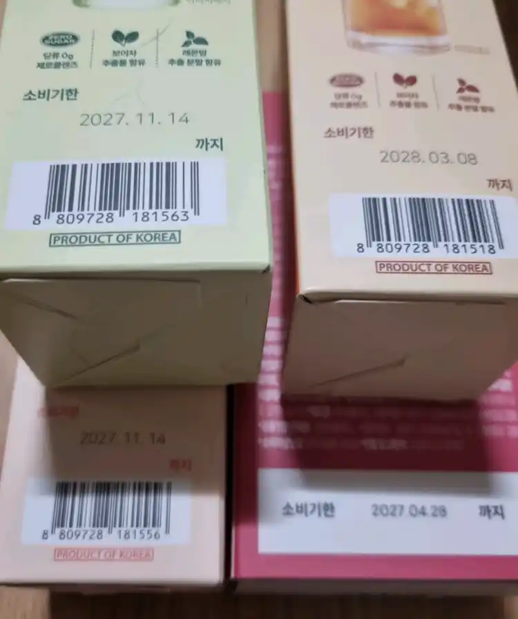 애사비 애플사이다비니거 사과맛 이미지