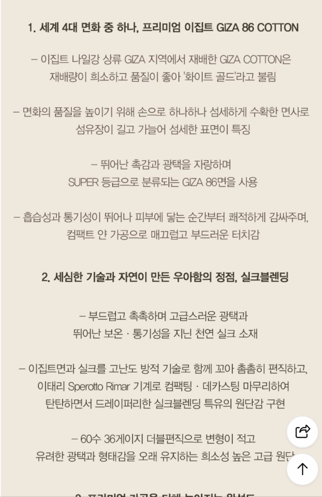 지스튜디오 26SS 이집트 GIZA 실크코튼 티셔츠 이미지