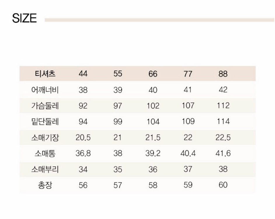 지스튜디오 26SS 이집트 GIZA 실크코튼 티셔츠 이미지