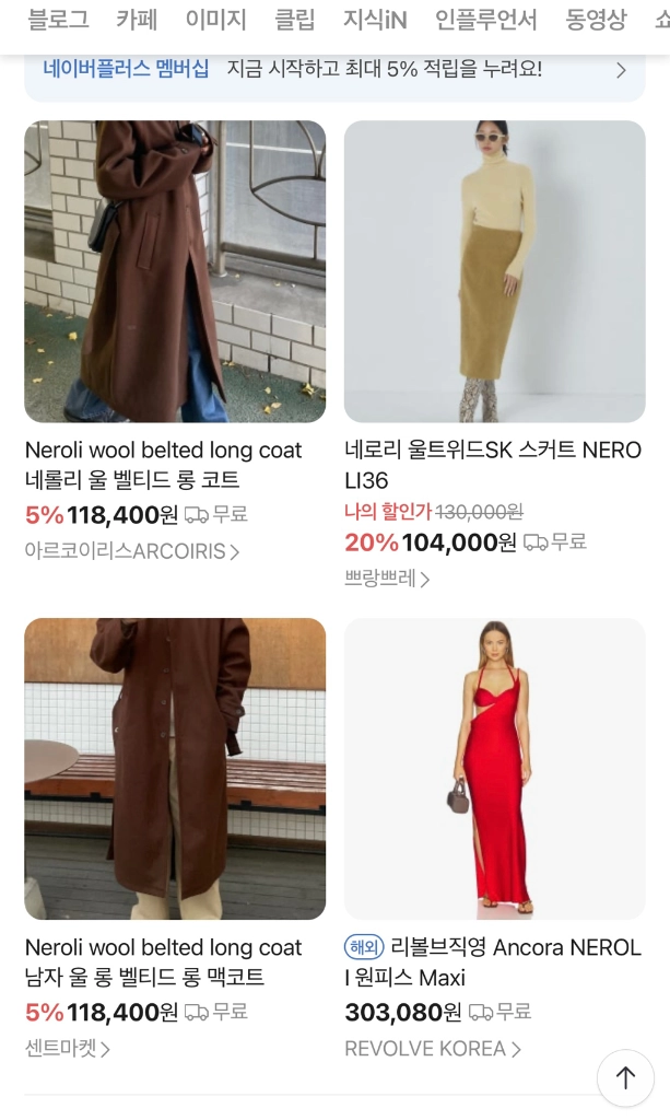 네로리36 디자인 브랜드 여성 오버핏 쭈리안감 티 얇은 맨투맨 667788정도 사이즈 이미지