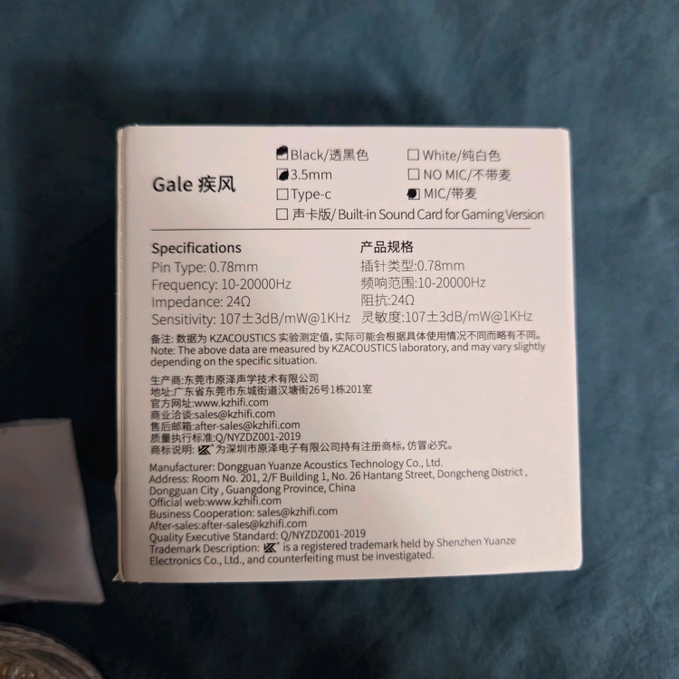 KZ gale 게이밍 이어폰 이미지