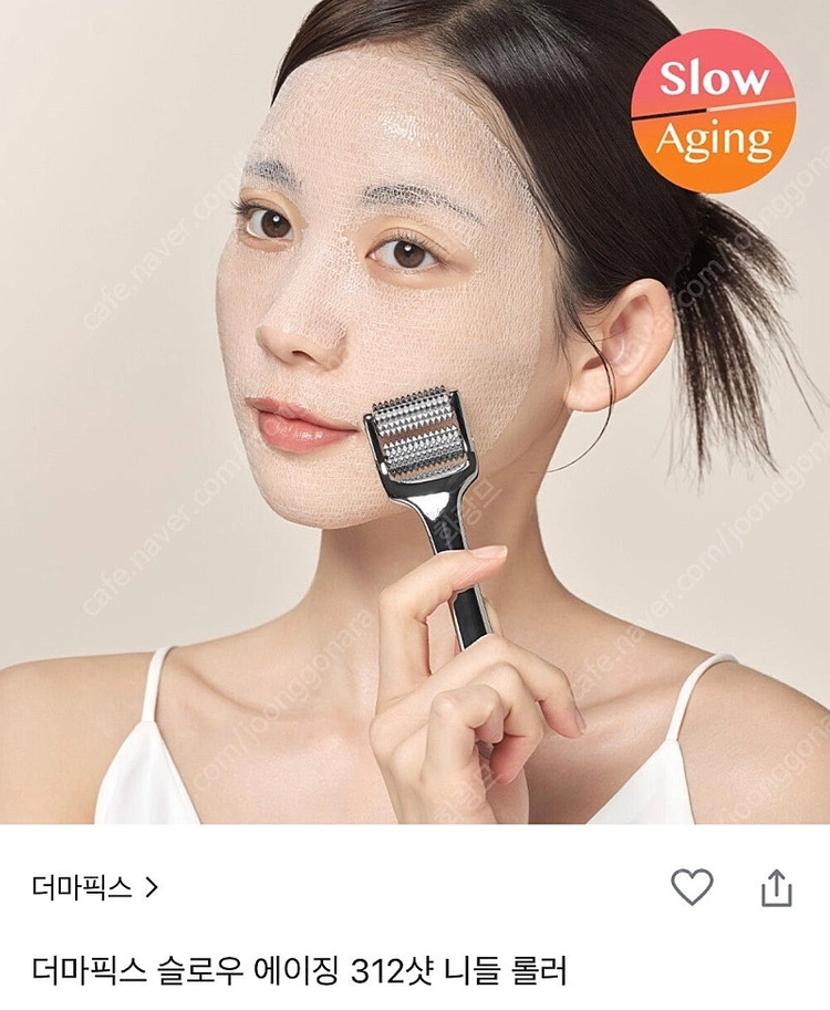 더마픽스 슬로우에이징 312샷 니들롤러 이미지