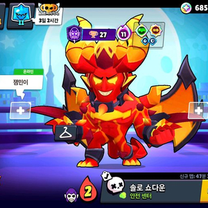 브롤 이미지