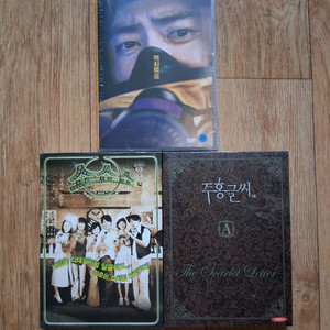 미개봉DVD한국영화.3장일괄 이미지