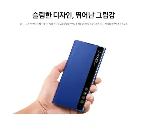 [케이스] 갤럭시노트10플러스 삼성정품 클리어뷰 커버 (개봉 신품) 이미지