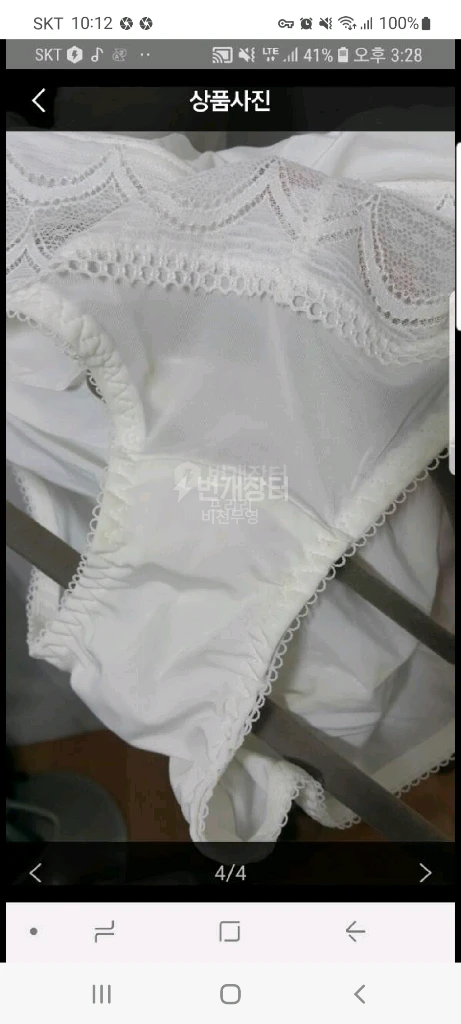 여성속옷,팬티 삽니다 이미지