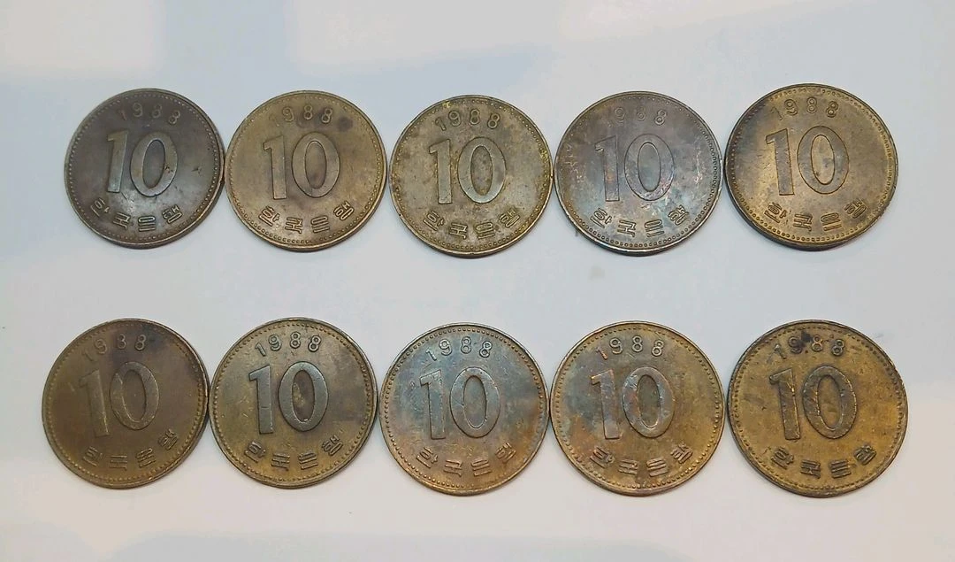 1988년 10원 동전 10개 일괄 이미지