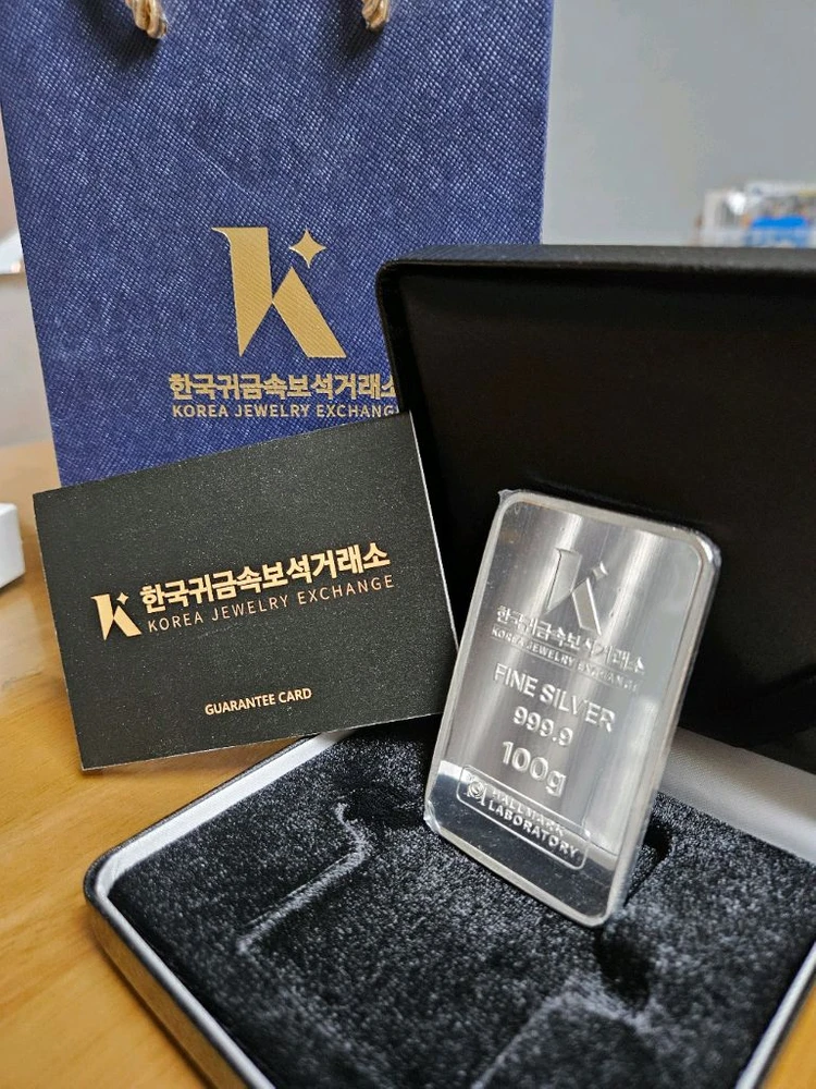 한귀보 실버바 100g - 안심되는 중고거래