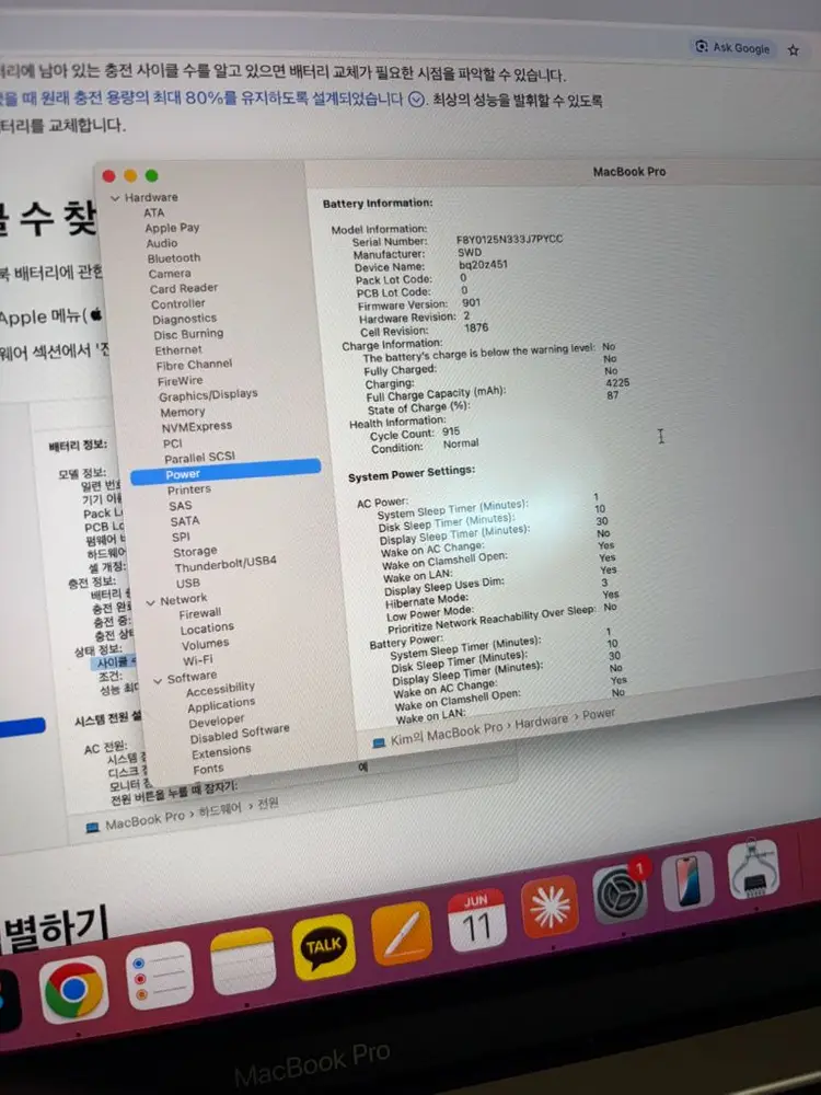 맥북프로 2018 13인치 512기가 터치바 스페이스그레이 이미지