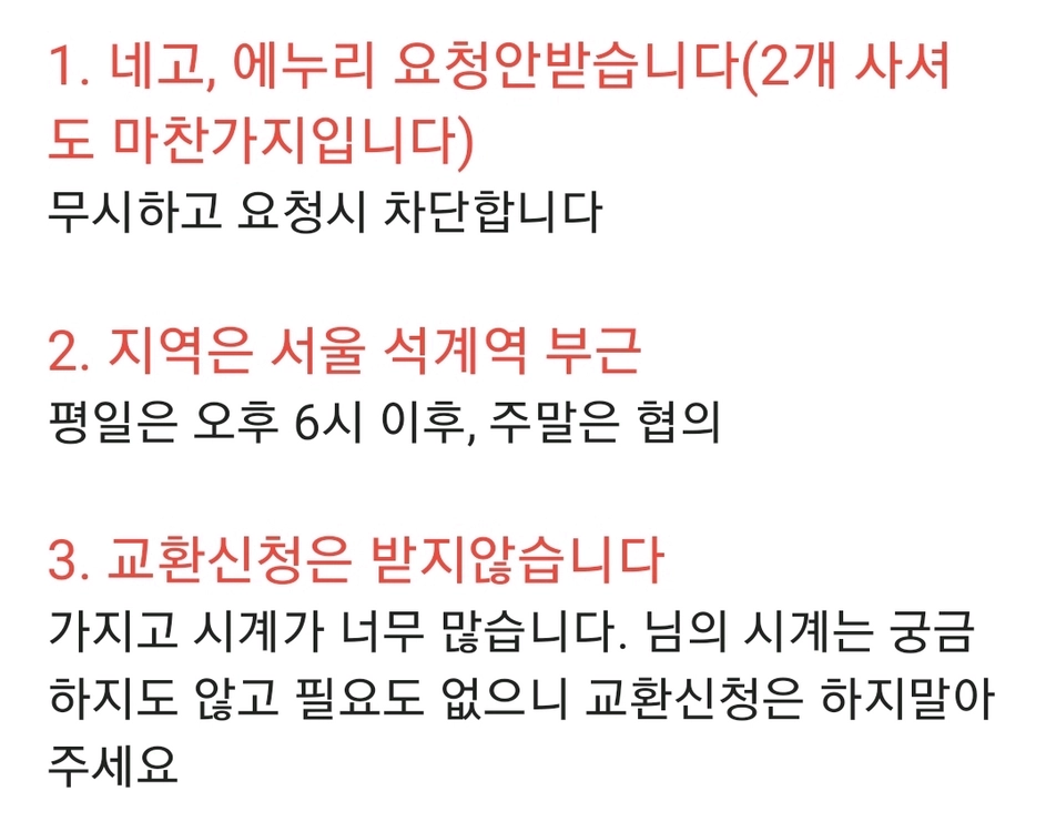 론진 엘립스 이미지