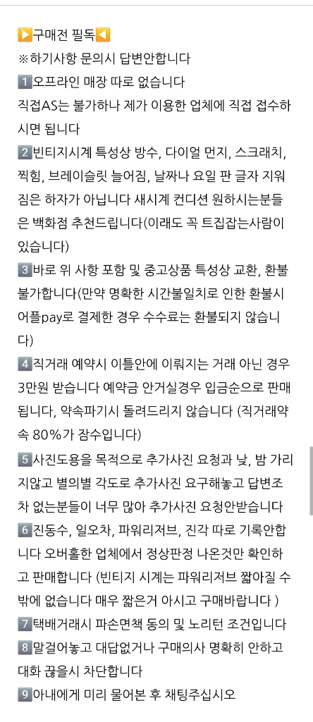 론진 엘립스 이미지