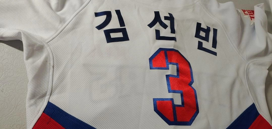 기아 타이거즈 김선빈 유니폼 85 이미지