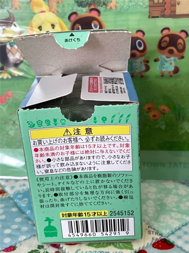 (바로배송) 동물의숲 토모다치돌 사이다 피규어 인형 이미지