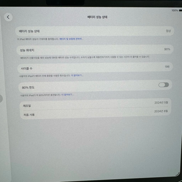 아이패드 프로 13 m4 256g wifi 실버 이미지