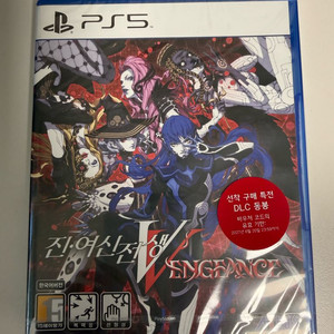(미개봉 새제품) PS5 진여신전생5 벤전스 이미지