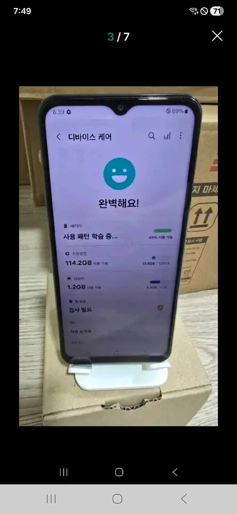 중고폰 s급 상태 최상 거의 새거 삼성 갤럭시 A23 블랙 이미지