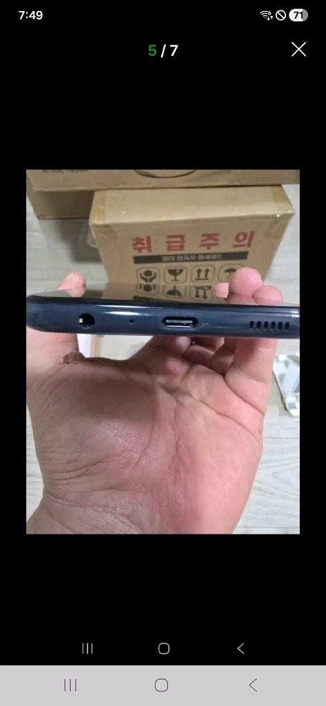 중고폰 s급 상태 최상 거의 새거 삼성 갤럭시 A23 블랙 이미지