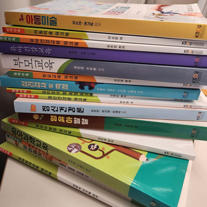 방통대 유아교육과 교재 상태 최상급 (아동미술,유아건강,부모교육,심리검사 및 측정, 정신건강론, 영유아발달 외 등) 이미지