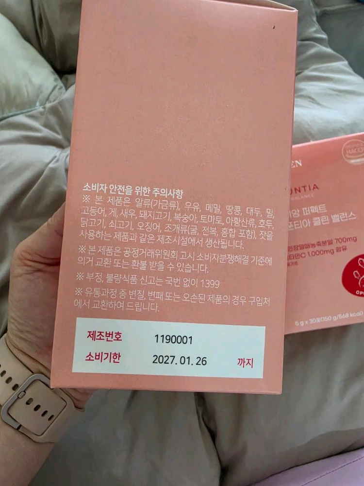 라비앙오푼티아3박스모두~ 이미지