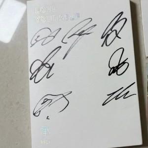 방탄소년단 싸인앨범 이미지