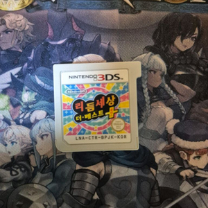 닌텐도 3ds 리듬세상 더 베스트 알칩 이미지