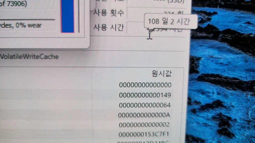 삼성 16인치 최신 갤럭시북4 프로/울트라5,512G 이미지