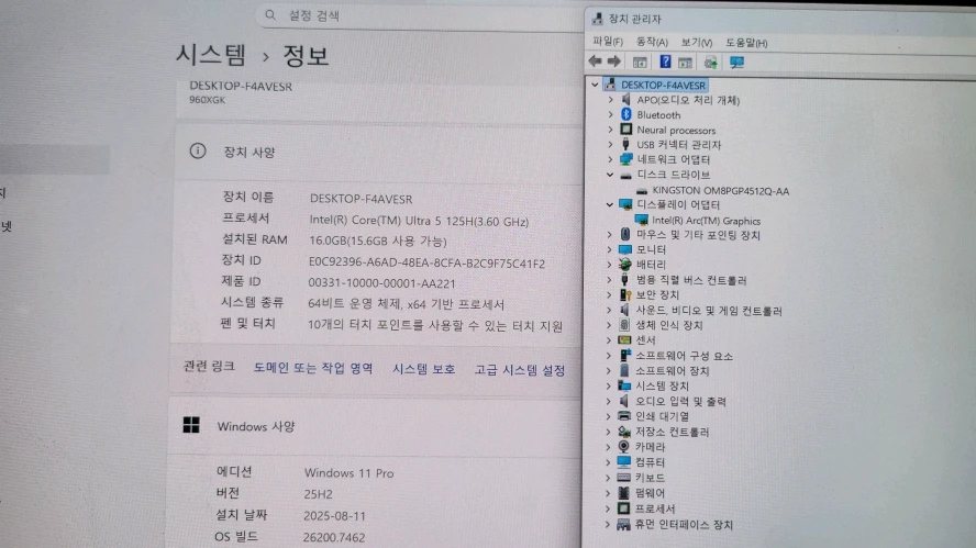 삼성 16인치 최신 갤럭시북4 프로/울트라5,512G 이미지