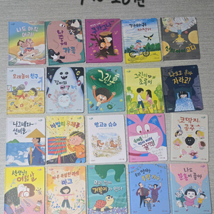 술술이 책방 42권, 그레이트 술술이 도서, 초저도서, 초등도서 이미지