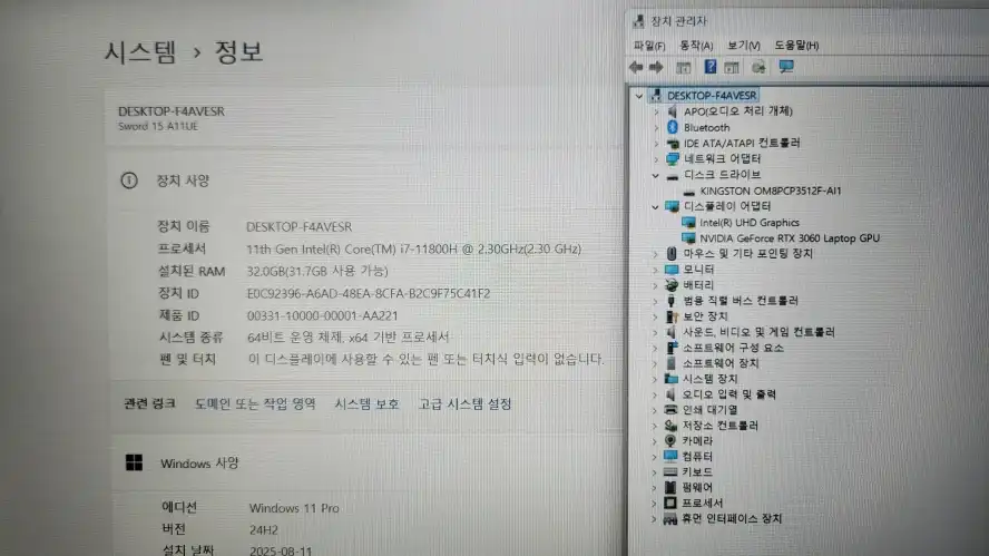 MSI GF66 Sword 고성능 게이밍 노트북/RTX3060,램32G 이미지