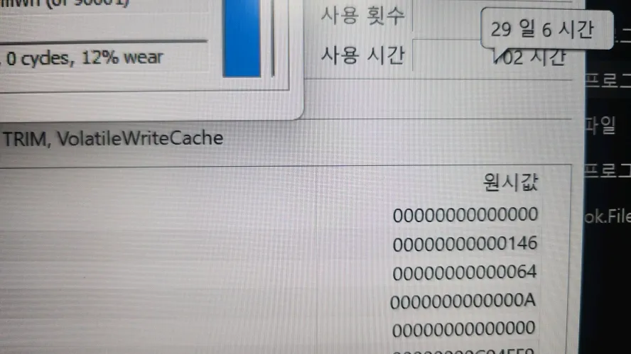 아수스 ROG 하이엔드 게이밍 노트북/i9,RTX4070,240Hz 이미지
