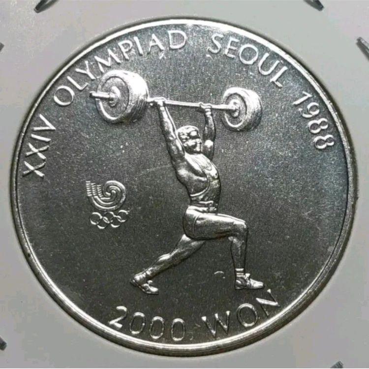 한국은행 미사용 1988년 올림픽 기념주화.주화 화폐 동전 이미지