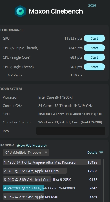인텔 코어i9-14900KF CPU 이미지