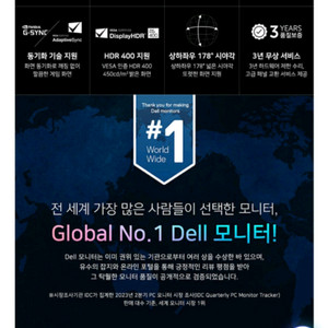 DELL 에일리언웨어 AW3225QF 32인치 QD-OLED 모니터 이미지