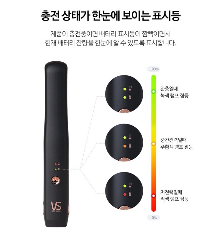 (새제품) 비달사순 무선 헤어 고데기 이미지