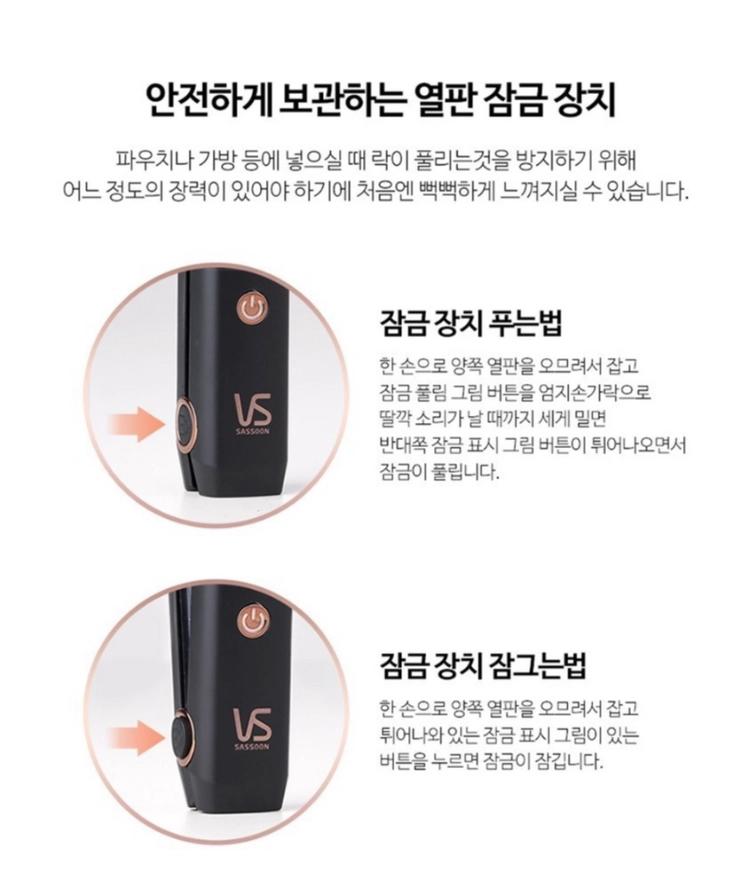 (새제품) 비달사순 무선 헤어 고데기 이미지