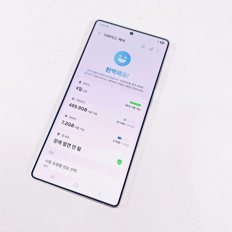 풀박스 갤럭시S25울트라 검정 512기가 이미지