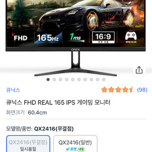 모니터 모니터암 제시판매 이미지