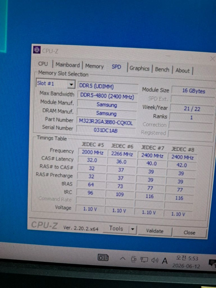 컴퓨터 삼성 메모리 DDR5 4800B 32GB(16GB두개) 이미지