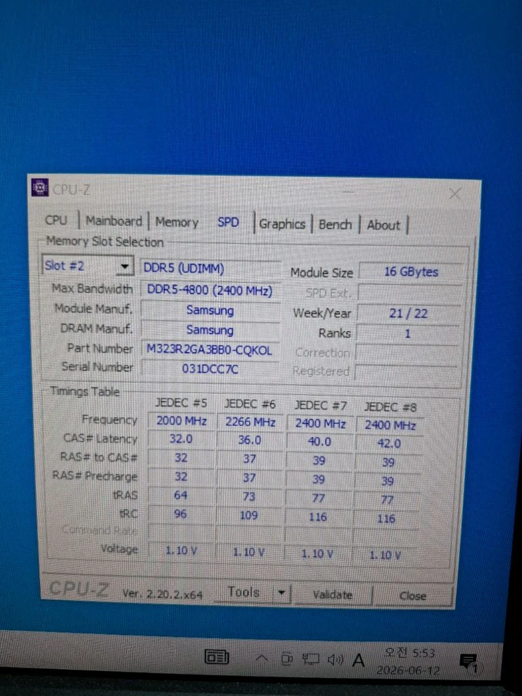 컴퓨터 삼성 메모리 DDR5 4800B 32GB(16GB두개) 이미지