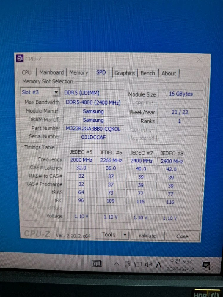 컴퓨터 삼성 메모리 DDR5 4800B 32GB(16GB두개) 이미지