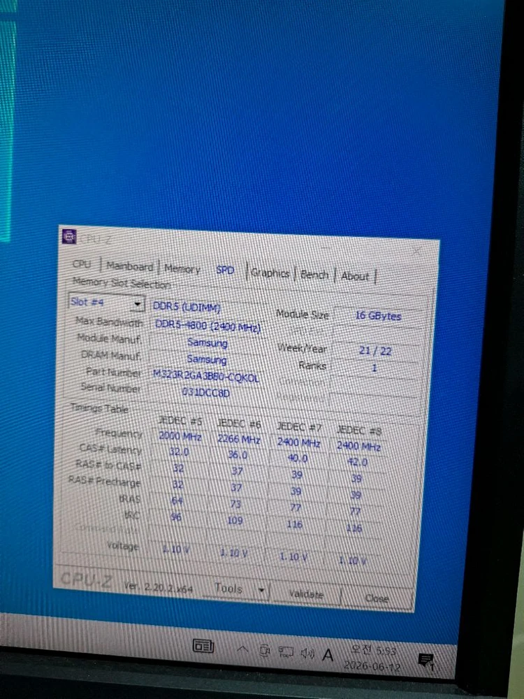컴퓨터 삼성 메모리 DDR5 4800B 32GB(16GB두개) 이미지