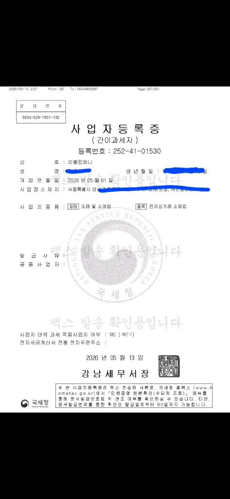 삼성 DDR5 32GB 5600MHz 싱글 메모리 이미지