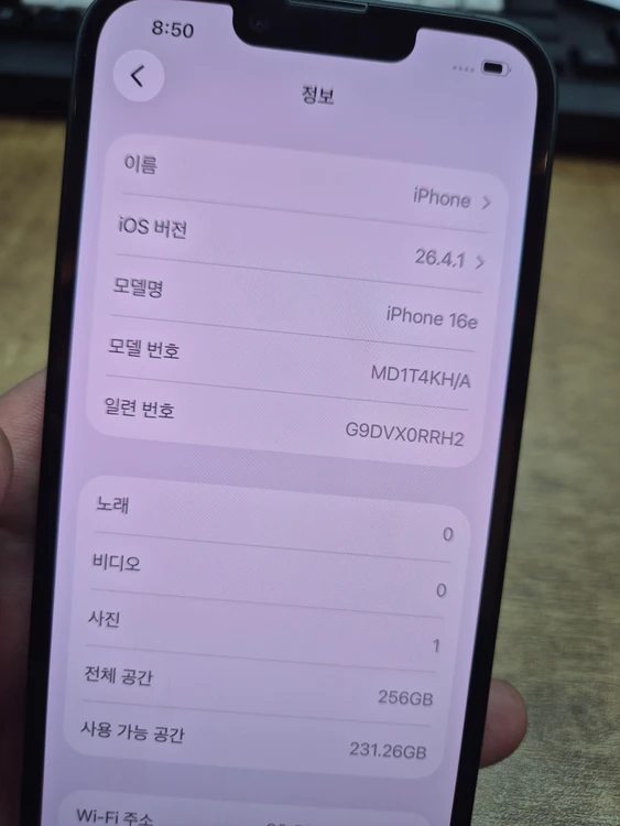 아이폰 16e 256GB 스페이스블랙 새상품급 배터리100%[70만] 이미지