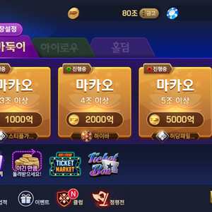 피망 80개 이미지